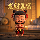 瓦力瓦力哇佩恩是什么意思